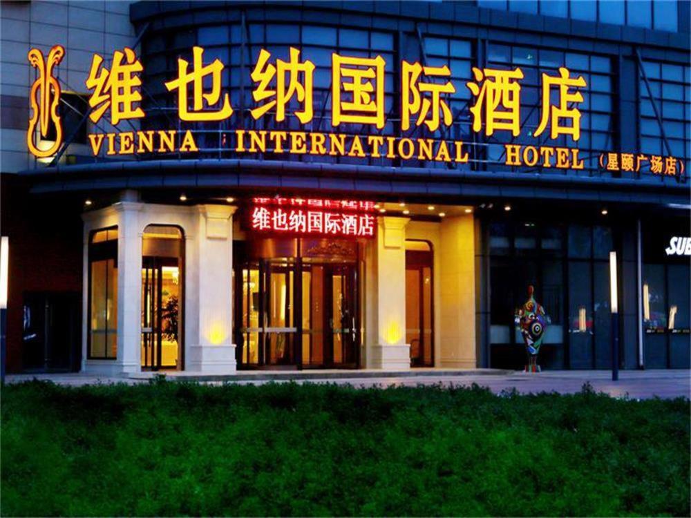 Vienna International Hotel Yantai Changjiang Road Xingyi Square Branch Экстерьер фото